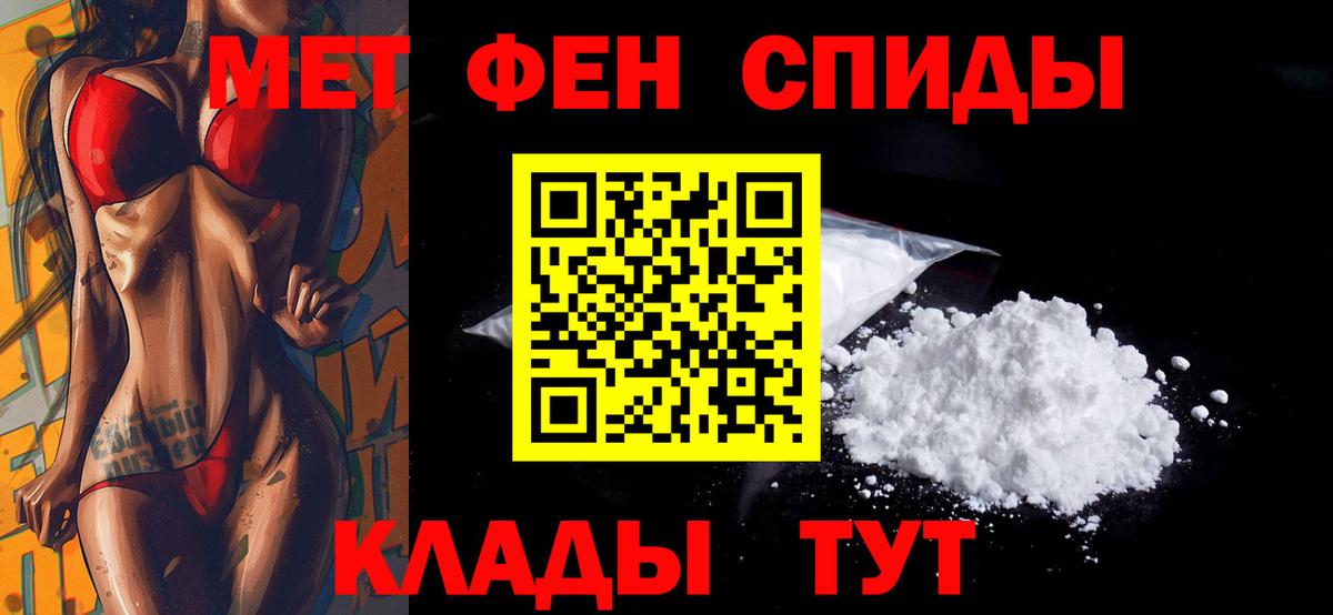 Amphetamine Premium Канаш