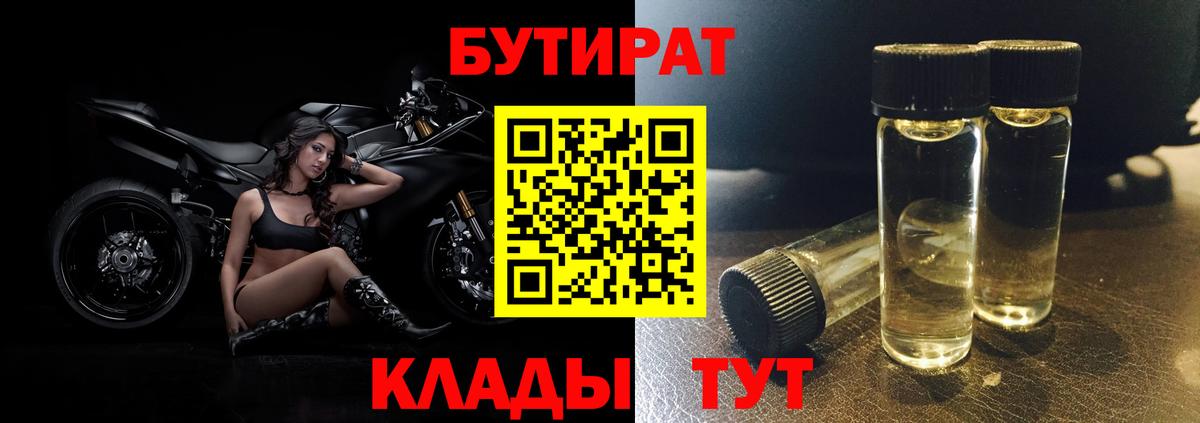 ТГК  Вход с VPN  Мефедрон   Бошки Шишки  КЕТАМИН  ГАШ  Канаш  ГАШИШ 
