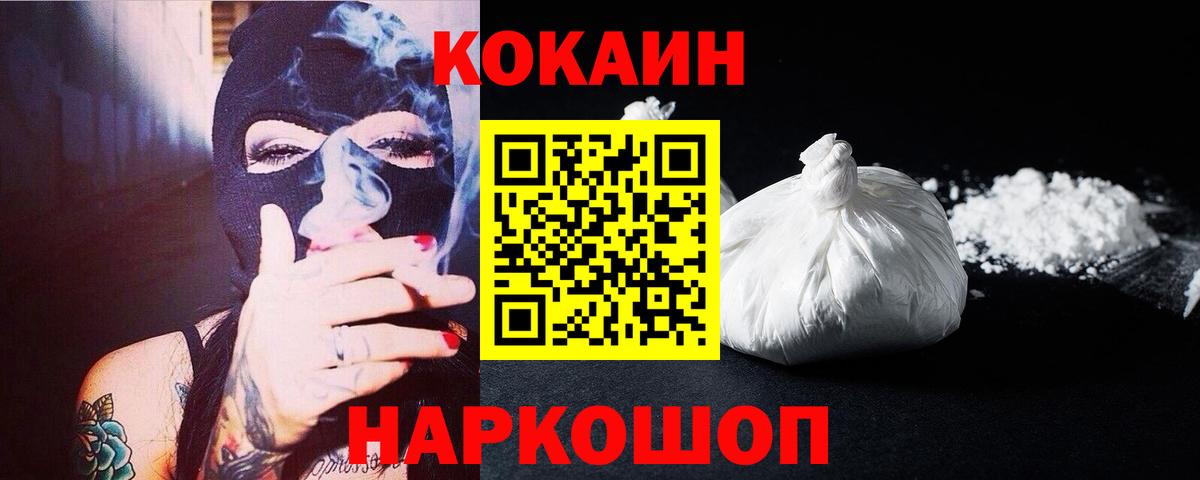 Галлюциногенные грибы Канаш