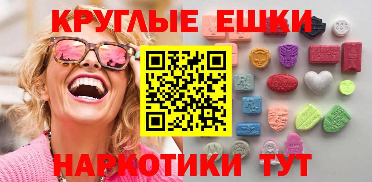 Канаш  Ecstasy ешки  Вход с VPN  сайты даркнета телеграм  ЭКСТАЗИ Philipp Plein  Ecstasy 