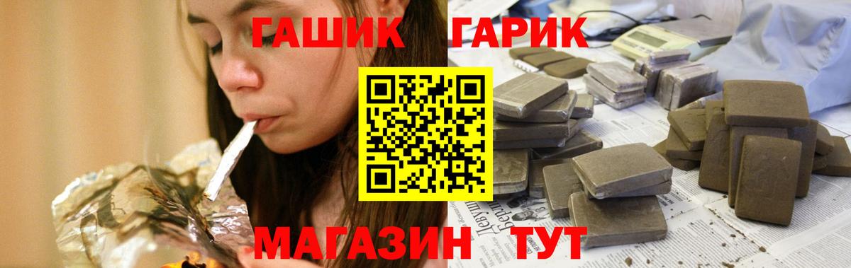 Канаш  Гашиш  ГАШИШ индика сатива  Вход с VPN  ГАШ Cannabis 