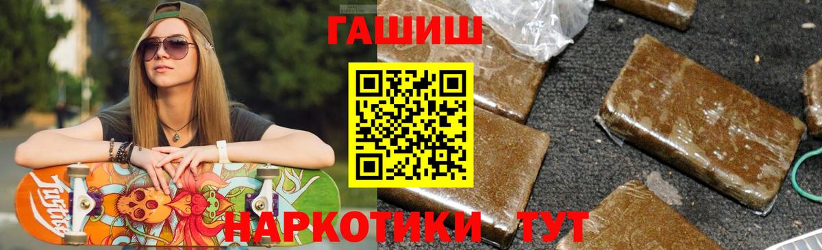 Гашиш Ice-O-Lator Канаш