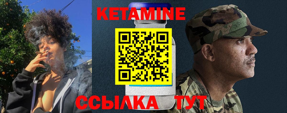 Канаш  ОМГ ОМГ tor  Вход с VPN  Кетамин ketamine  Кетамин ketamine 