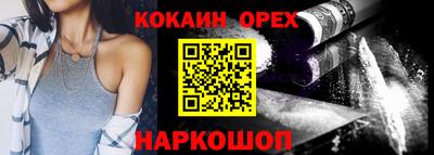 соль курить ск Ирбит