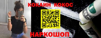 соль курить ск Ирбит