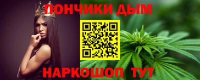 соль курить ск Ирбит
