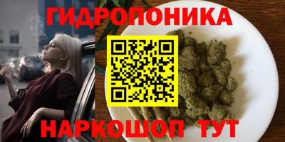 марихуана Изобильный