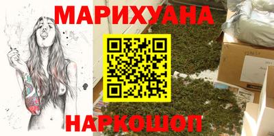 марихуана Изобильный