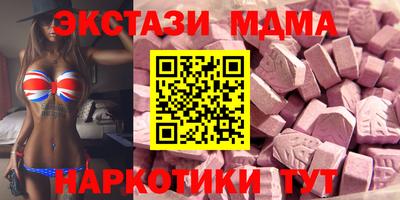 соль курить ск Ирбит