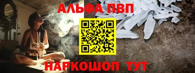 соль курить ск Ирбит