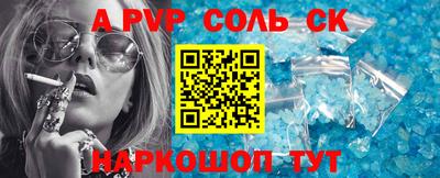 МДПВ Ипатово
