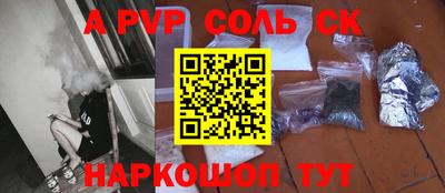 соль курить ск Ирбит