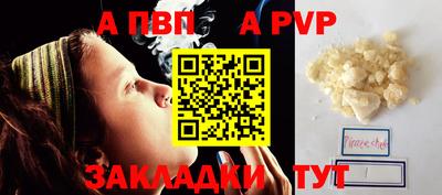 соль курить ск Ирбит