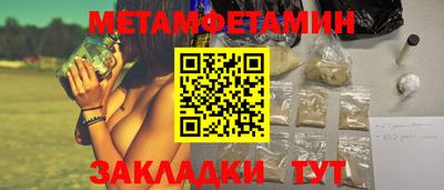 соль курить ск Ирбит