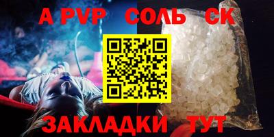 марихуана Изобильный