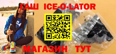 соль курить ск Ирбит