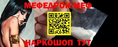 МДПВ Ипатово