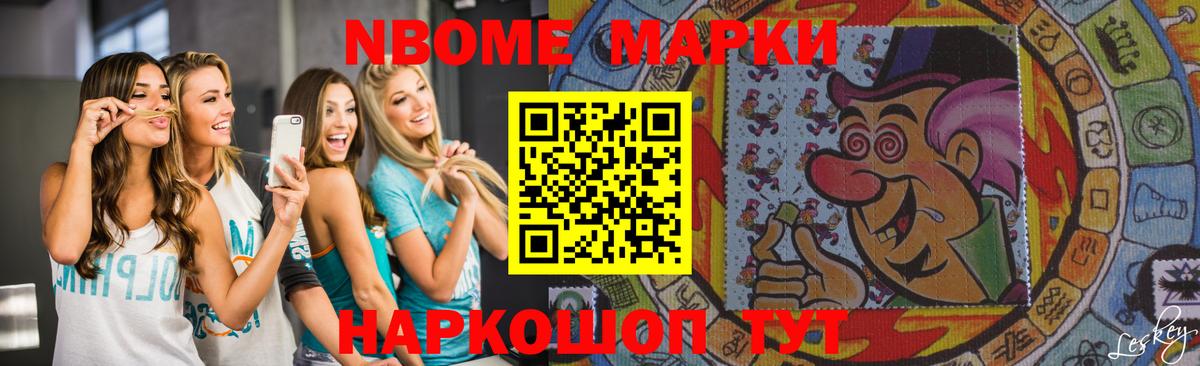 Лсд 25 экстази ecstasy Канаш