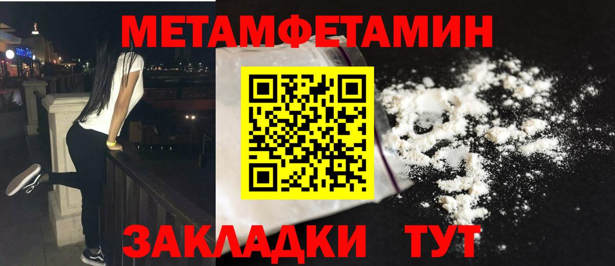 Первитин витя Канаш