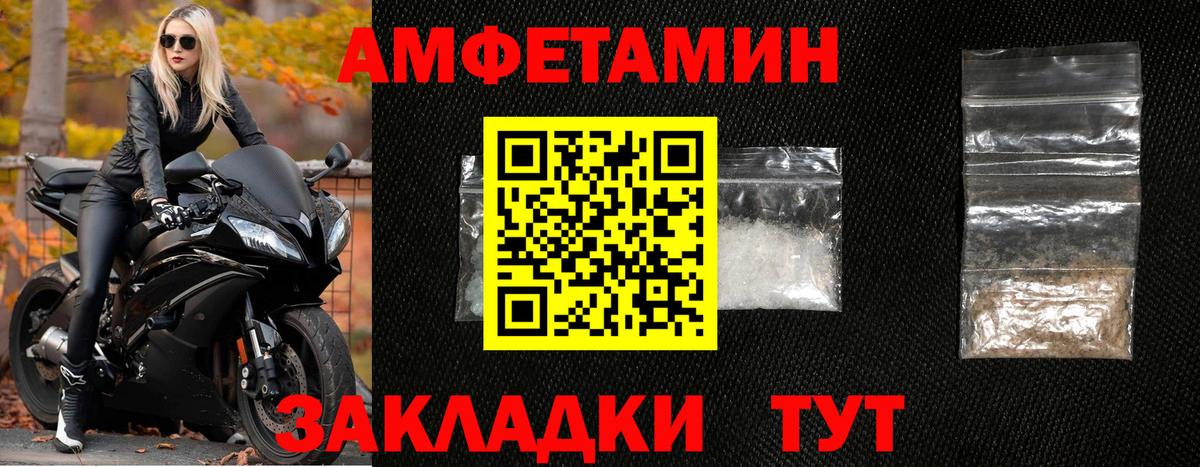 Канаш  МЕТАМФЕТАМИН мет  Вход с VPN  МЕТАМФЕТАМИН мет 