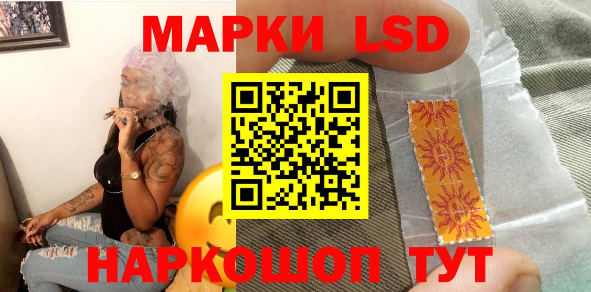 Марки NBOMe  где найти   Канаш  Марки N-bome 1500мкг  Вход с VPN 