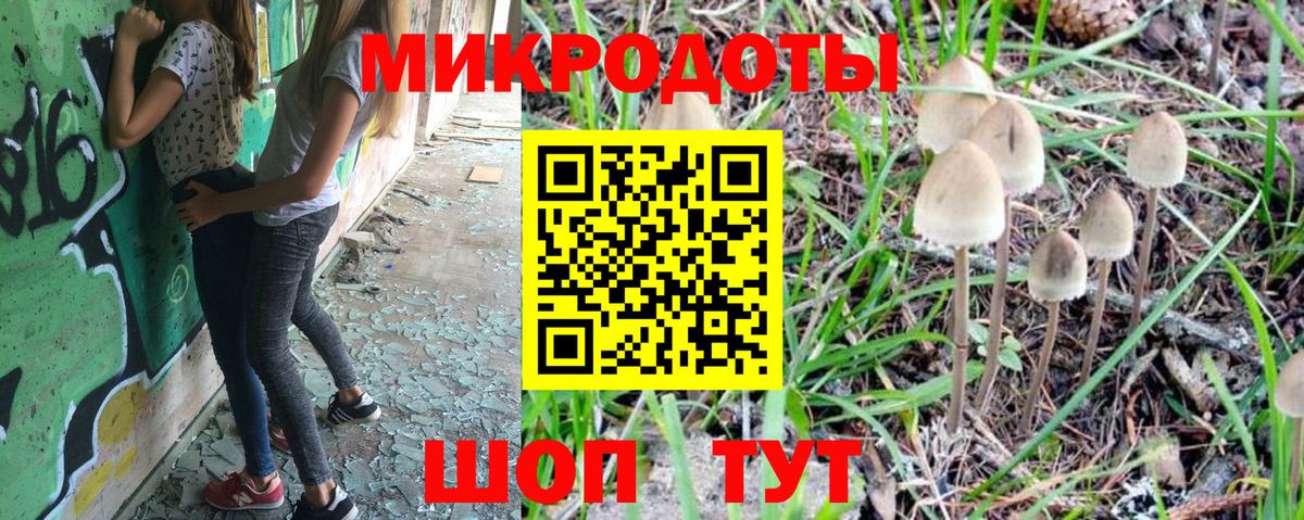 Канаш  Псилоцибиновые грибы Magic Shrooms  Вход с VPN  Галлюциногенные грибы GOLDEN TEACHER 